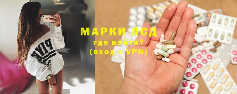 Лсд 25 экстази ecstasy  MEGA онион  Кашира 