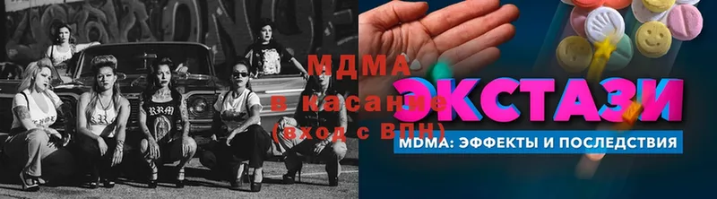 МДМА VHQ  Кашира 